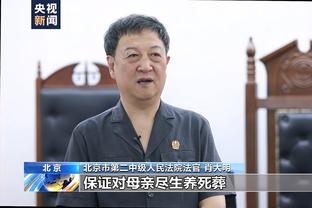 PJ-塔克：现在火箭的防守与之前有些相似 换防能延缓对手进攻速度